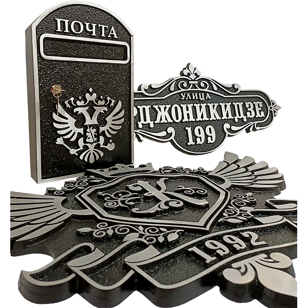Адресный комплект - АК-017